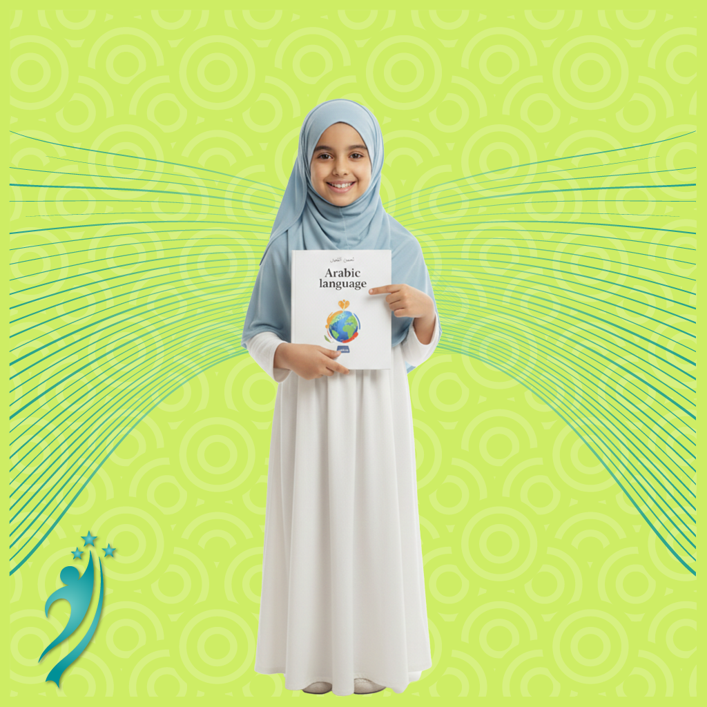 Quranic Arabic Mastery Course